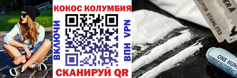 Cocaine 97%  Кизляр 