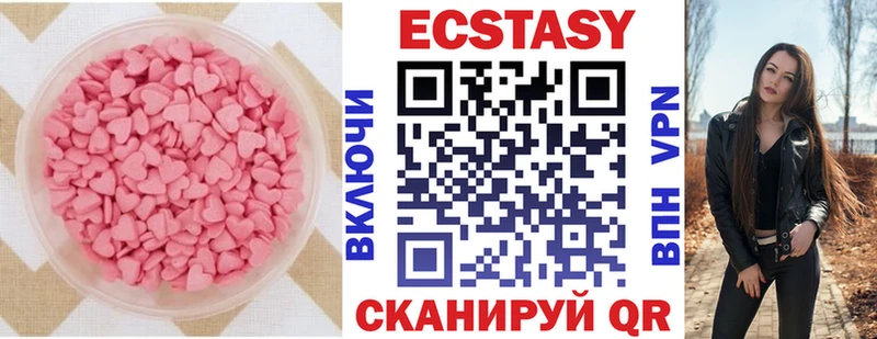 Ecstasy таблы  цены наркотик  Кизляр 