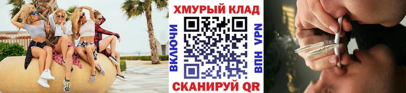 blacksprut как войти  Кизляр  ГЕРОИН VHQ 