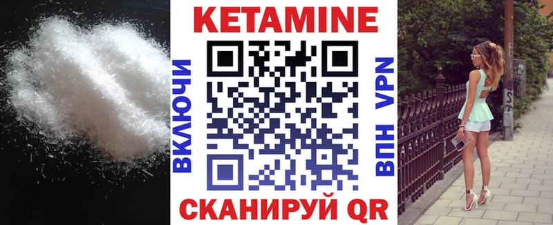 дарнет шоп  Кизляр  Кетамин ketamine 