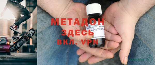Альфа ПВП Абаза