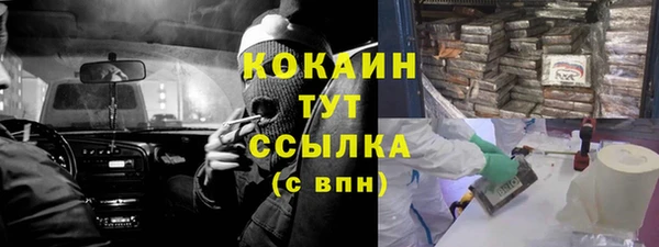 кокс Абдулино