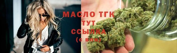 мет Сатка