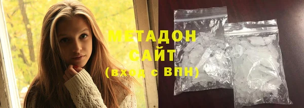 героин Саяногорск