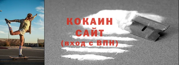 кокаин премиум Абинск