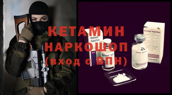 Альфа ПВП Абаза