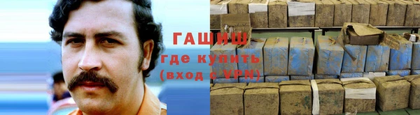 кокаин премиум Абинск