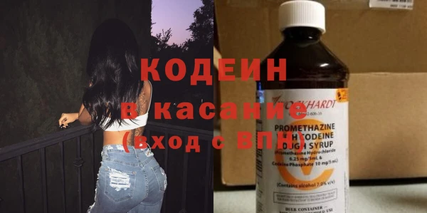 Альфа ПВП Абаза