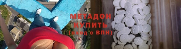героин Саяногорск
