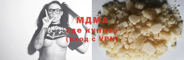 кокаин премиум Абинск
