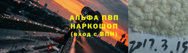 кокаин премиум Абинск