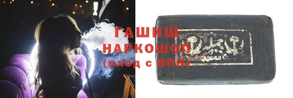 дистиллят марихуана Сафоново