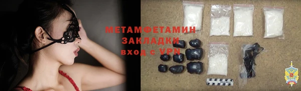 кокаин премиум Абинск