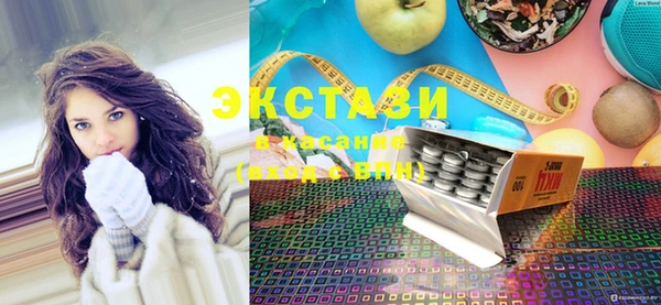 Альфа ПВП Абаза