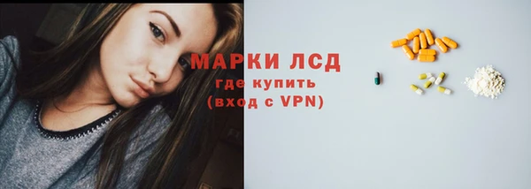 кокаин премиум Абинск