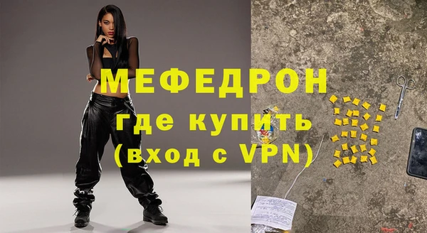 Альфа ПВП Абаза