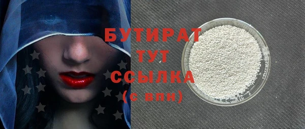 героин Саяногорск