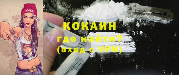 Альфа ПВП Абаза