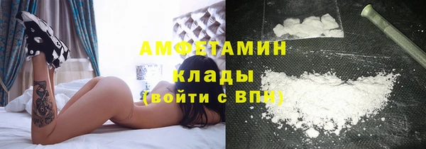 Альфа ПВП Абаза
