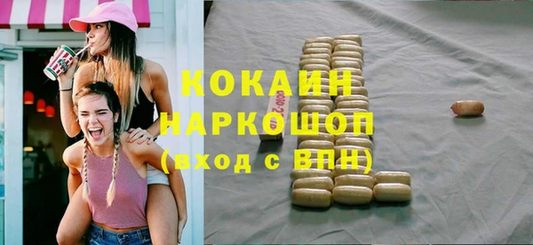 кокс Абдулино