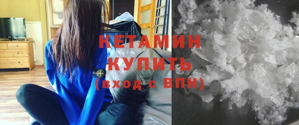 кокаин премиум Абинск