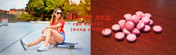 Альфа ПВП Абаза