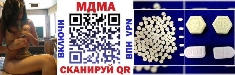купить сайты Кизляр МДМА Molly