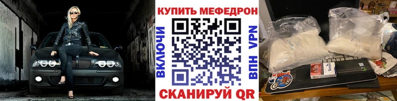 МЯУ-МЯУ 4 MMC блэк спрут вход Кизляр где можно купить
