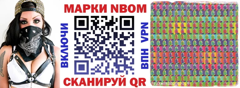 shop официальный сайт Кизляр Марки NBOMe 1,5мг