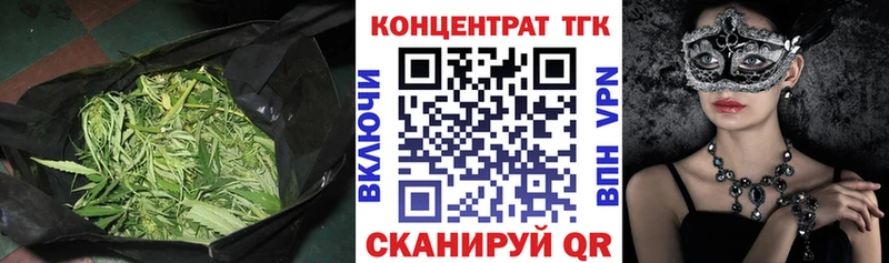 ТГК вейп с тгк Кизляр